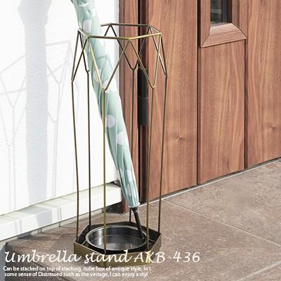 傘立て AKB-436 アンティークゴールド・ブラック アンティーク