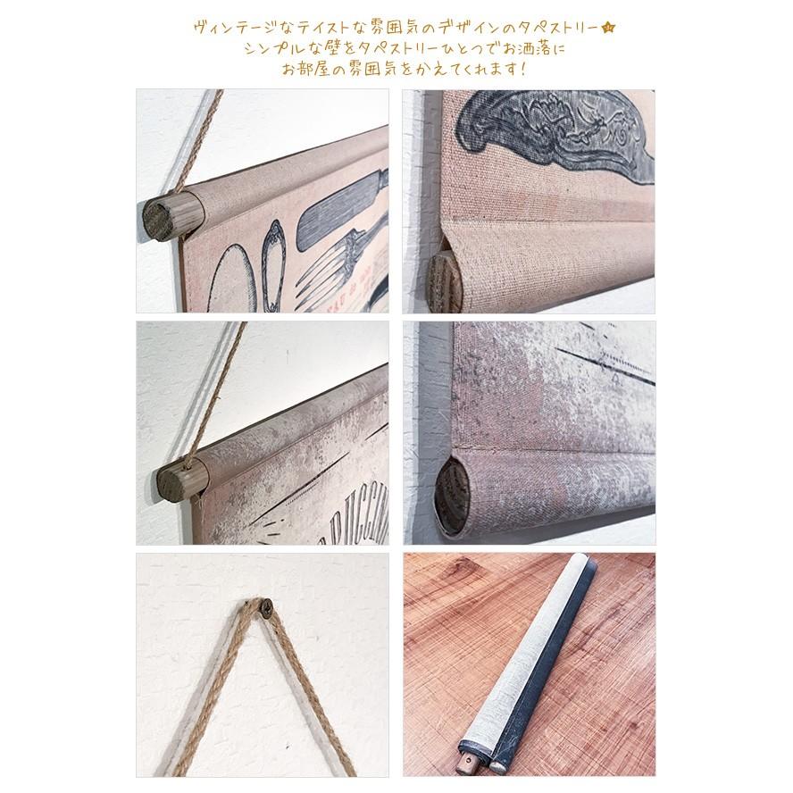 全3デザイン》 タペストリー ART-121 W64壁飾り ディスプレイ 西海岸
