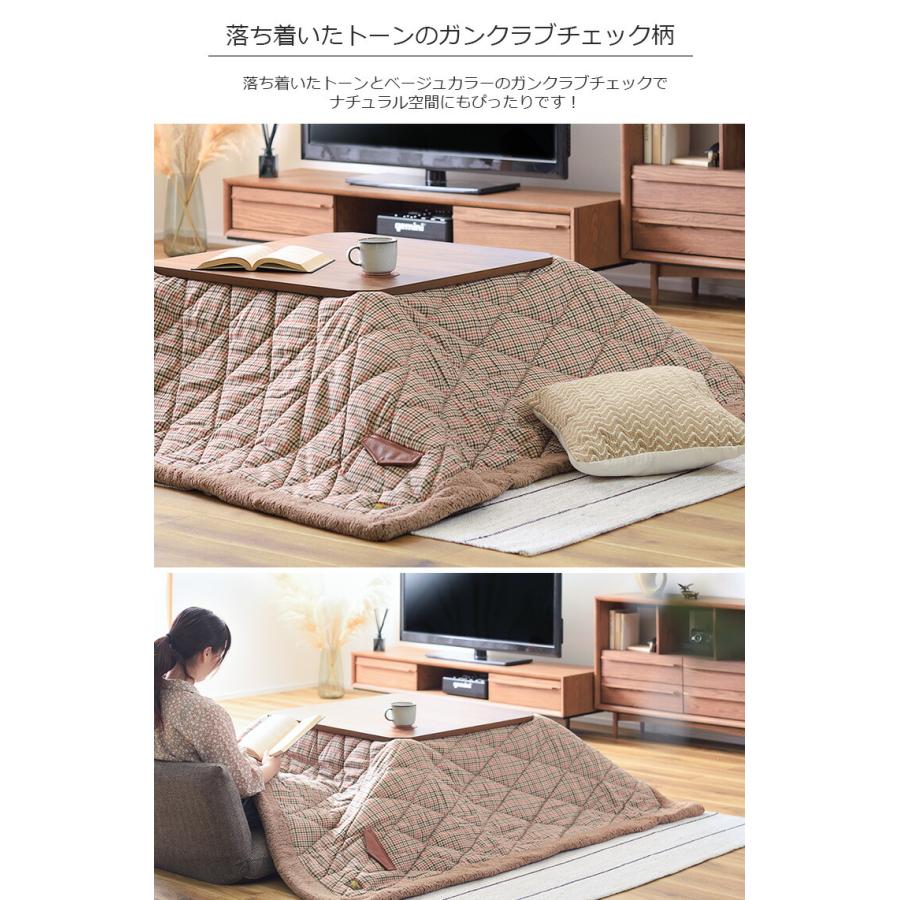 東谷 【在庫限り】こたつ布団 掛け布団 190×230cm（長方形）KK-128