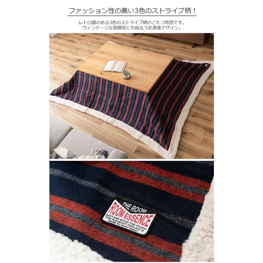 東谷 こたつ布団 掛け布団 190×230cm（長方形）KK-160 ストライプ（70