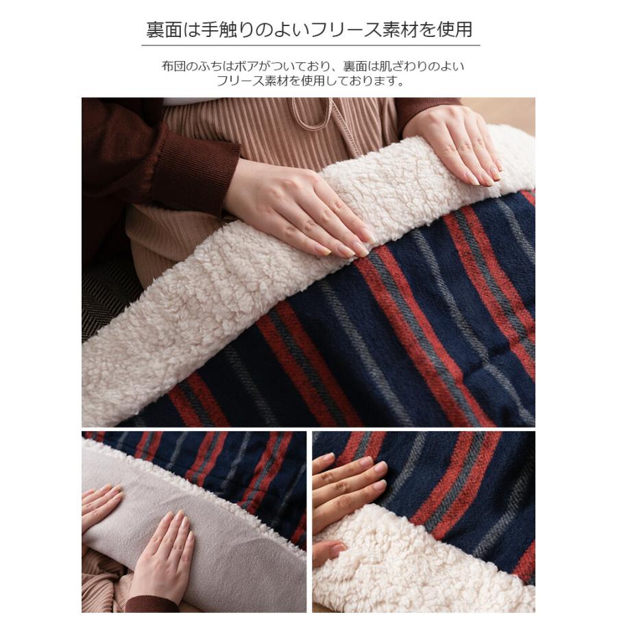 東谷 こたつ布団 掛け布団 190×230cm（長方形）KK-160 ストライプ（70