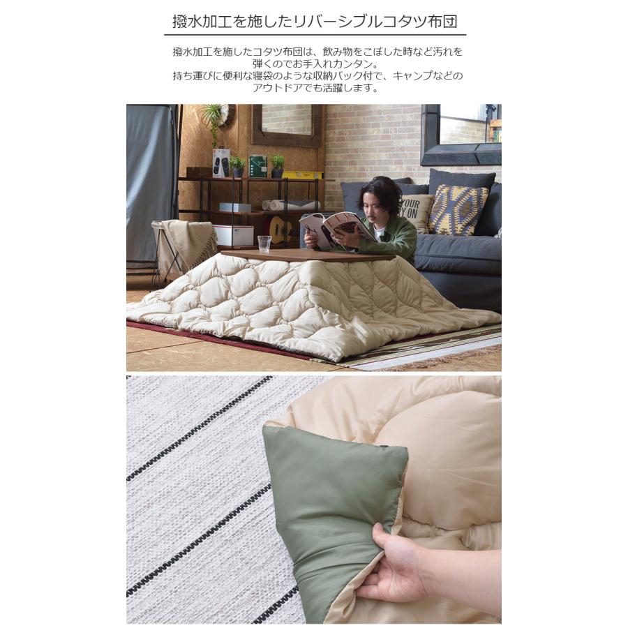 東谷 こたつ布団 掛け布団 190×190cm（正方形）KK-167 撥水