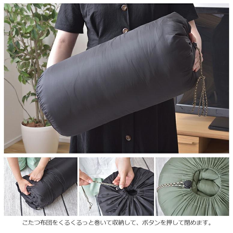 東谷 こたつ布団 掛け布団 190×230cm（長方形）KK-168 撥水