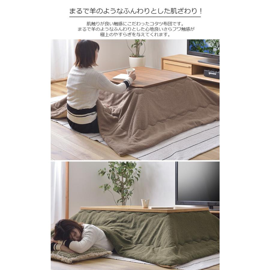 東谷 こたつ布団 掛け布団 190×190cm（正方形）KK-169 無地 ふわもこ