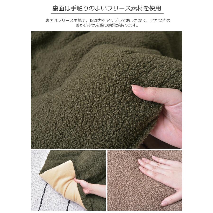 東谷 こたつ布団 掛け布団 190×230cm（長方形）KK-170 無地 ふわもこ