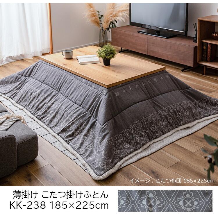 東谷 こたつ布団 掛け布団 185×225cm（長方形）KK-238 バンダナ グレー