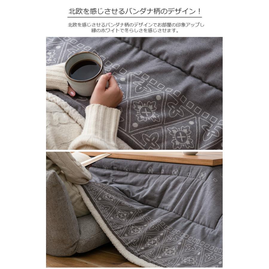 コタツ、掛布団付き 楽天市場】こたつ布団 こたつ掛け布団 単品 約185×185cm