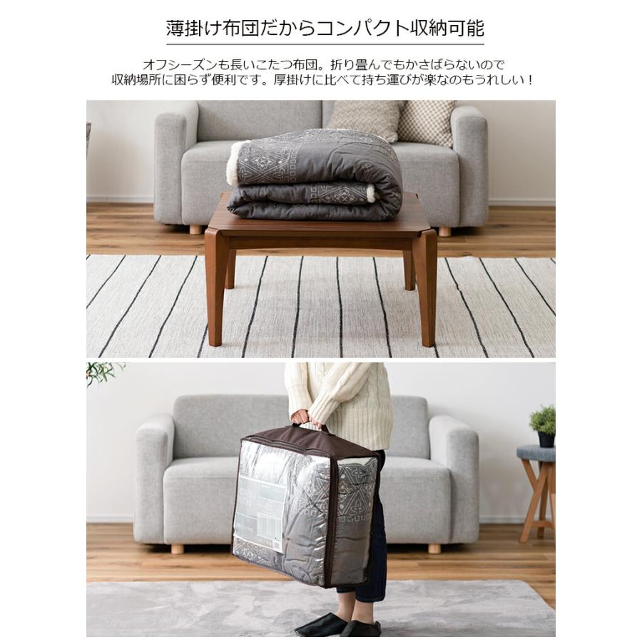送料無料！新品！こたつ掛け布団特大長方形ジャガードゴブラン織
