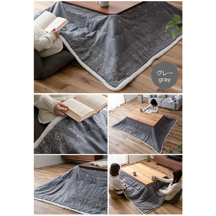 東谷 こたつ布団 掛け布団 185×225cm（長方形）KK-238 バンダナ グレー