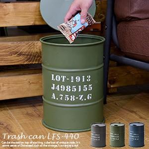 ごみ箱 丸型 高さ31cm ダストボックス Lfs440 トラッシュカン ゴミ箱 おしゃれ ふた付き室内 収納 おしゃれ キッチン アンティーク 西海岸 アメリカン Am Lfs440 Soraciel 通販 Yahoo ショッピング