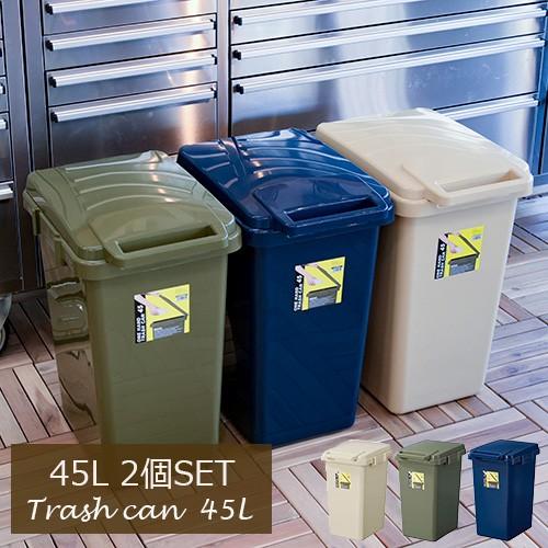 ゴミ箱　45L  とカラーラ 一年保証 EKO ホライゾンセンサービン 45L シルバー EK9262MT-45L 自動