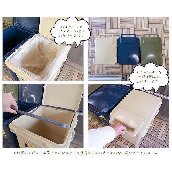 ごみ箱 ゴミ箱 45リットル 角型ペール LFS845 （ベージュ・グリーン