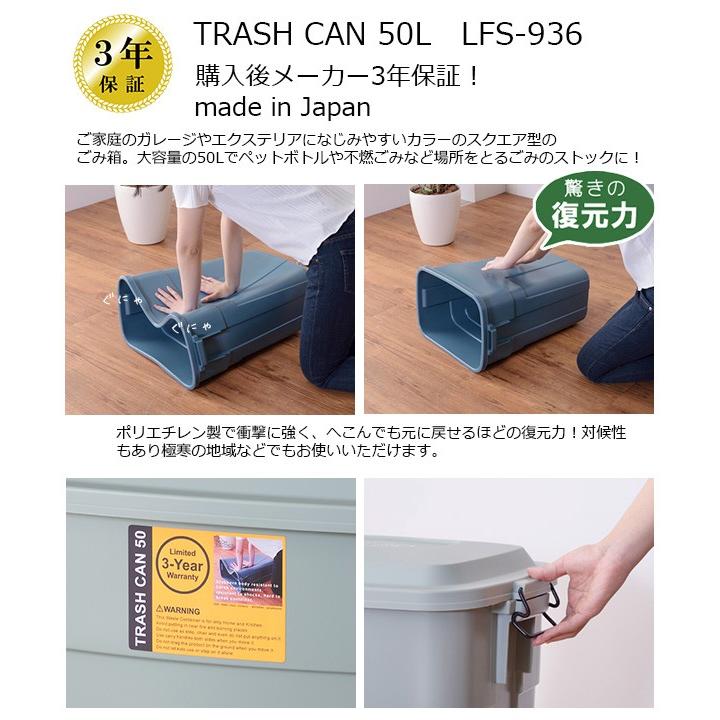 ごみ箱 ゴミ箱 50リットル 角型ペール LFS936 （ホワイト・グリーン