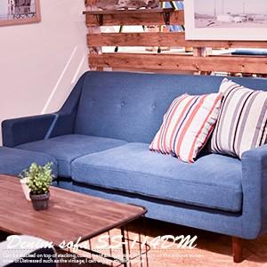 ティッシュカバープレゼント カウチ ソファ 3人掛け デプト 178幅