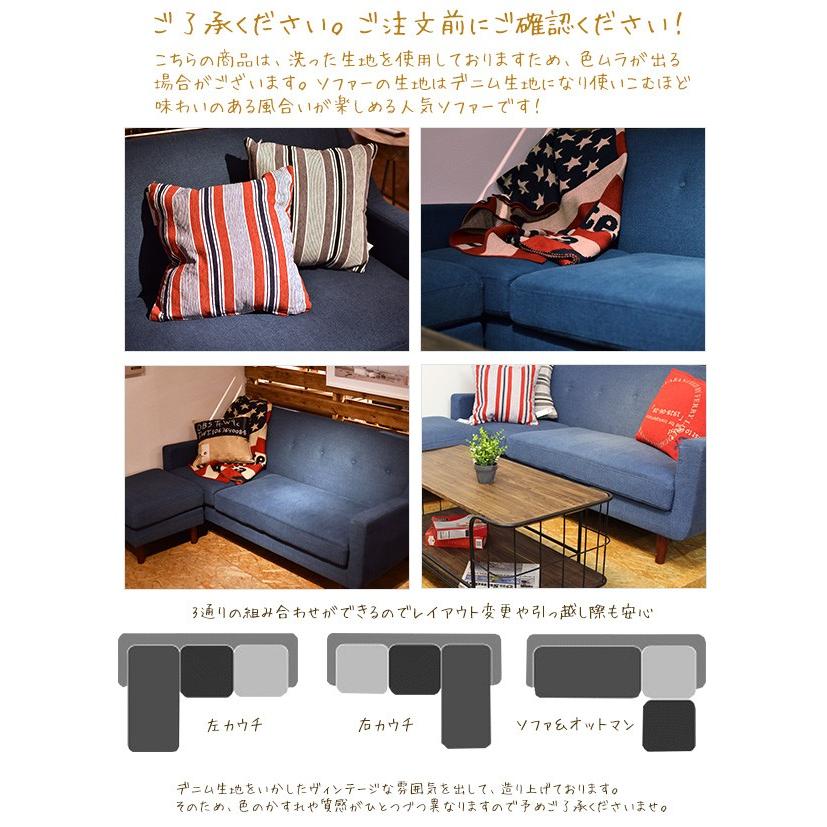 ティッシュカバープレゼント カウチ ソファ 3人掛け デプト 178幅