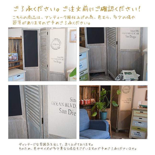 木製 パーテーション 3連 高さ160cm サンマルコス TSS65 黒板 衝立