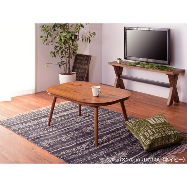 ラグマット 85×120cm ヴィスタ TTR113A（ネイビー）・TTR113B