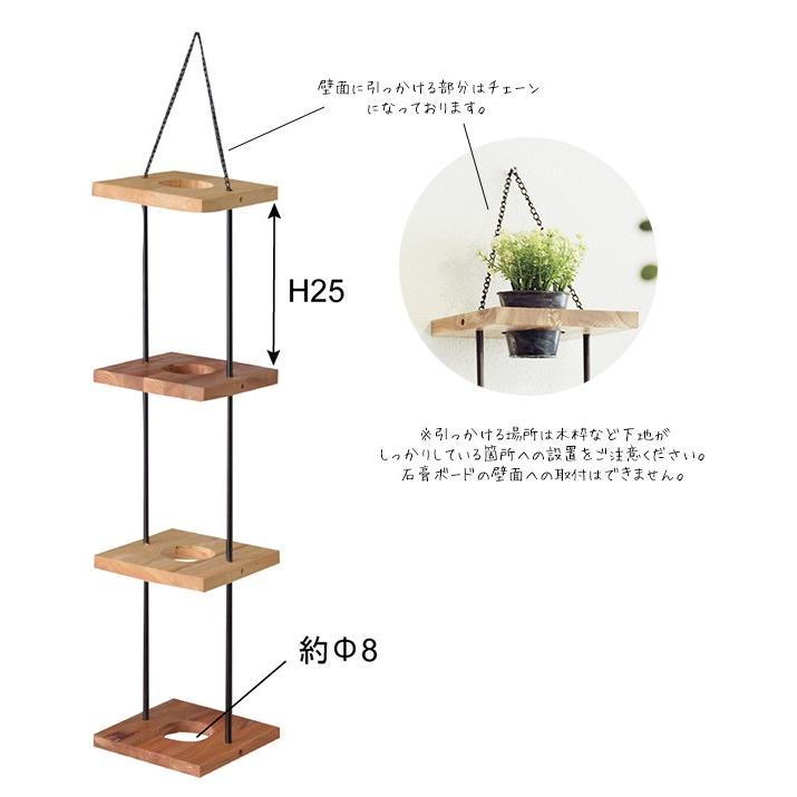 ハンキングプランター 壁掛け用 4段インテリア 置物 壁面 アジンジ