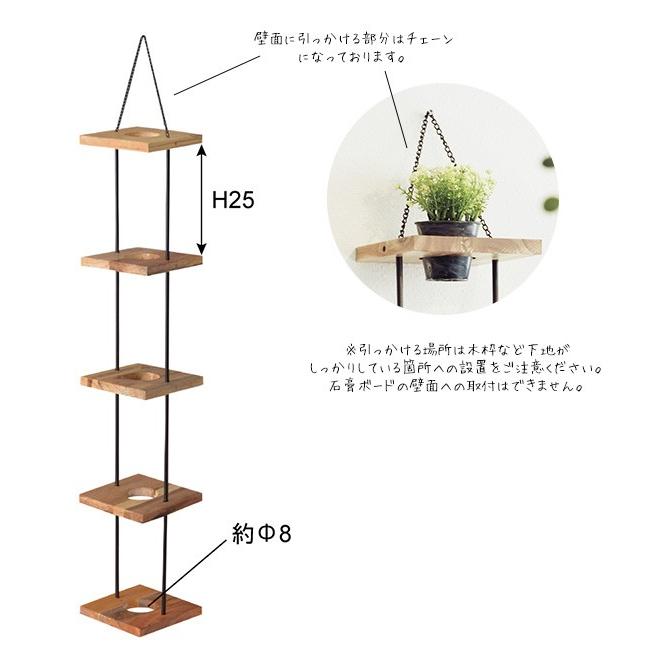 トールペイント 飾り台 壁掛け インテリア小物 靴 置物 5点セット ハンキングプランター 壁掛け用 5段インテリア 置物 壁面 アジンジ