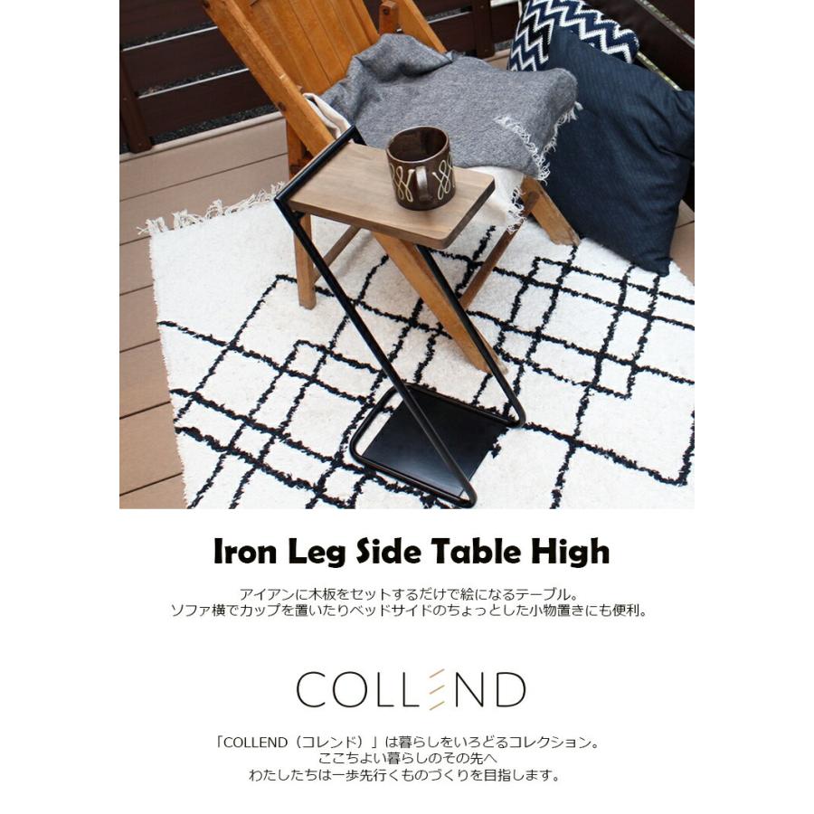 アイアン サイドテーブル H60.2cm(High) COLLEND(コレンド アイアン サイドテーブル H60.2cm(High) COLLEND(コレンド