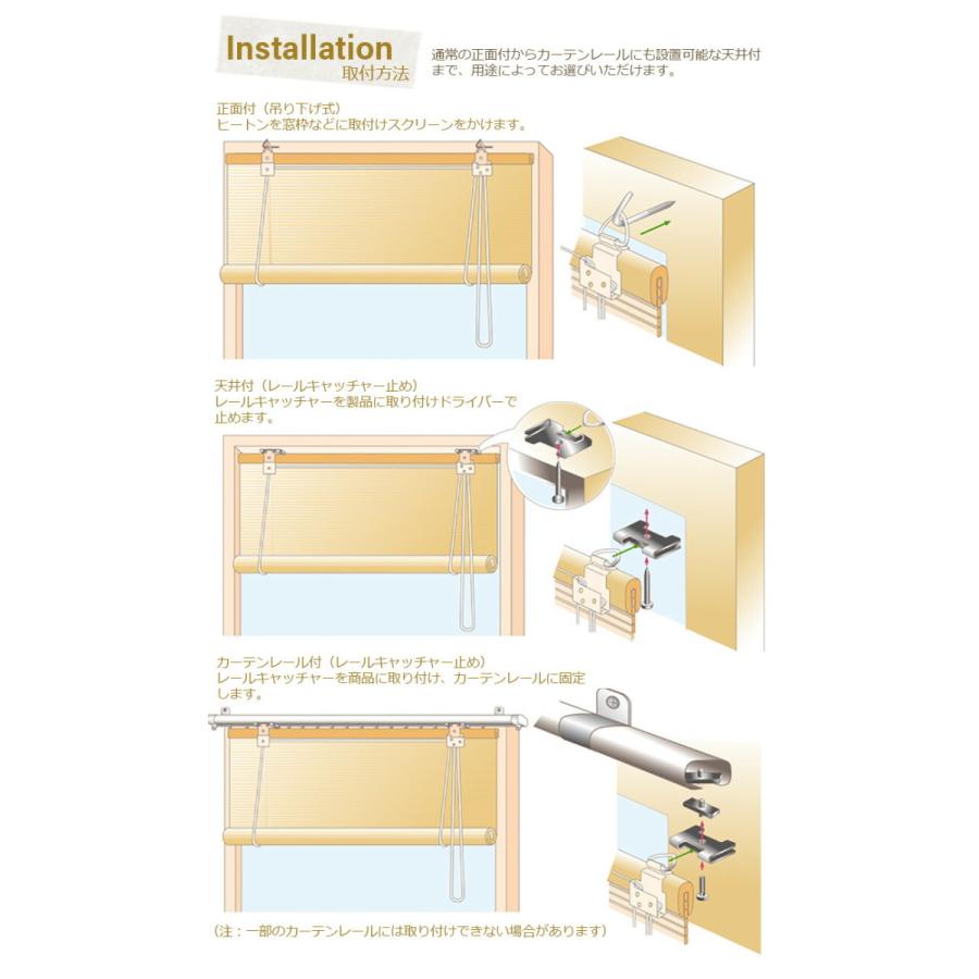 値引 麻スクリーン カーム Calm カーム イージーオーダー 5色 アジアン すだれ ロールスクリーン 和風 和 ジャパニーズ 大湖産業 スクリーン 麻 ロール 新品 Nickel Chrome40 Com
