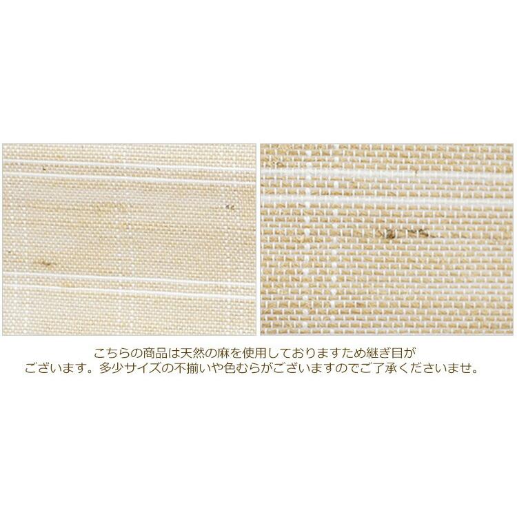 麻スクリーン 幅88cm×高さ135cm LUCE（ルーチェ） ホワイト