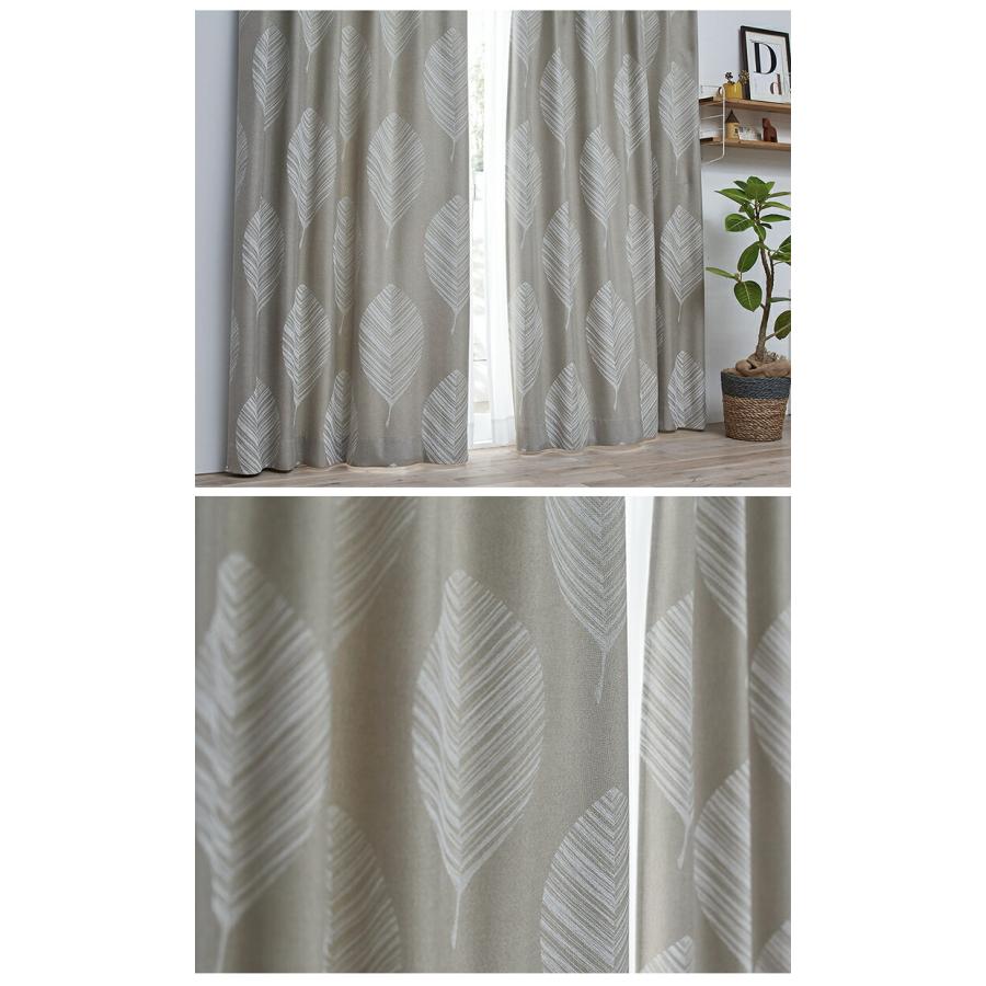 スミノエ 遮光カーテン LEHTIA（レヒティア） 巾100×丈135cm（1枚入）V