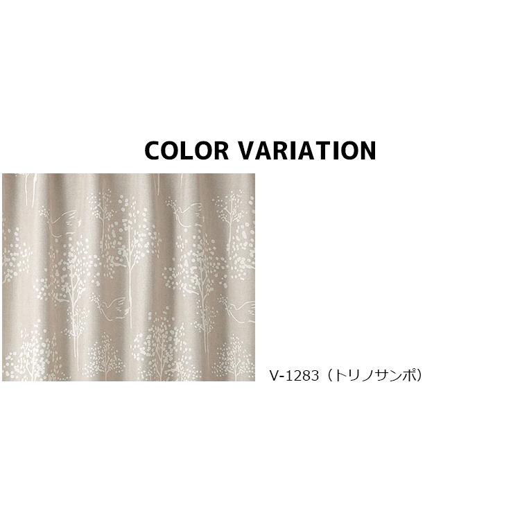 スミノエ オーダーカーテン 幅約182cm×高さ191cm×2枚（タッセル付） スミノエ ムーミン カーテン タッセル インテリア カーテンタッセル