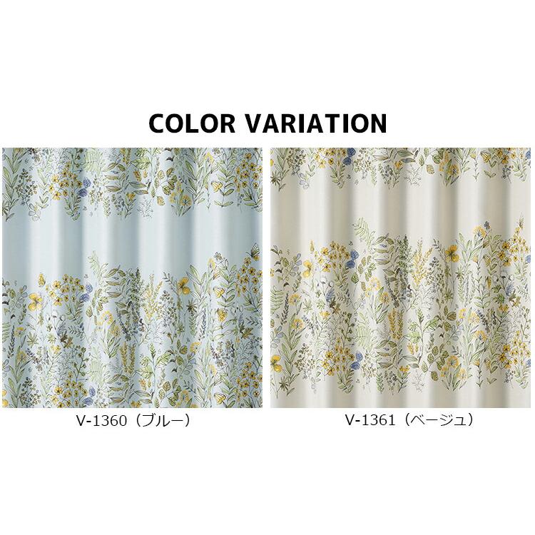 スミノエ ［オーダーカーテン］ 遮光カーテン MICHIKUSA