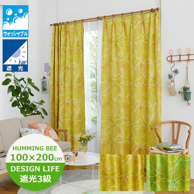 ミルフルールカーテン フラワー刺繍 カフェカーテン 約130×90cm｜アミブルージュ