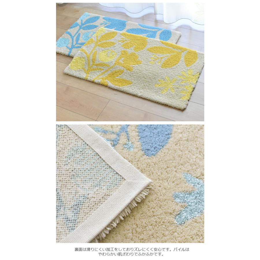 スミノエ 玄関マット HACHI（ハチ） 45×75 cm ライトブルー・イエロー