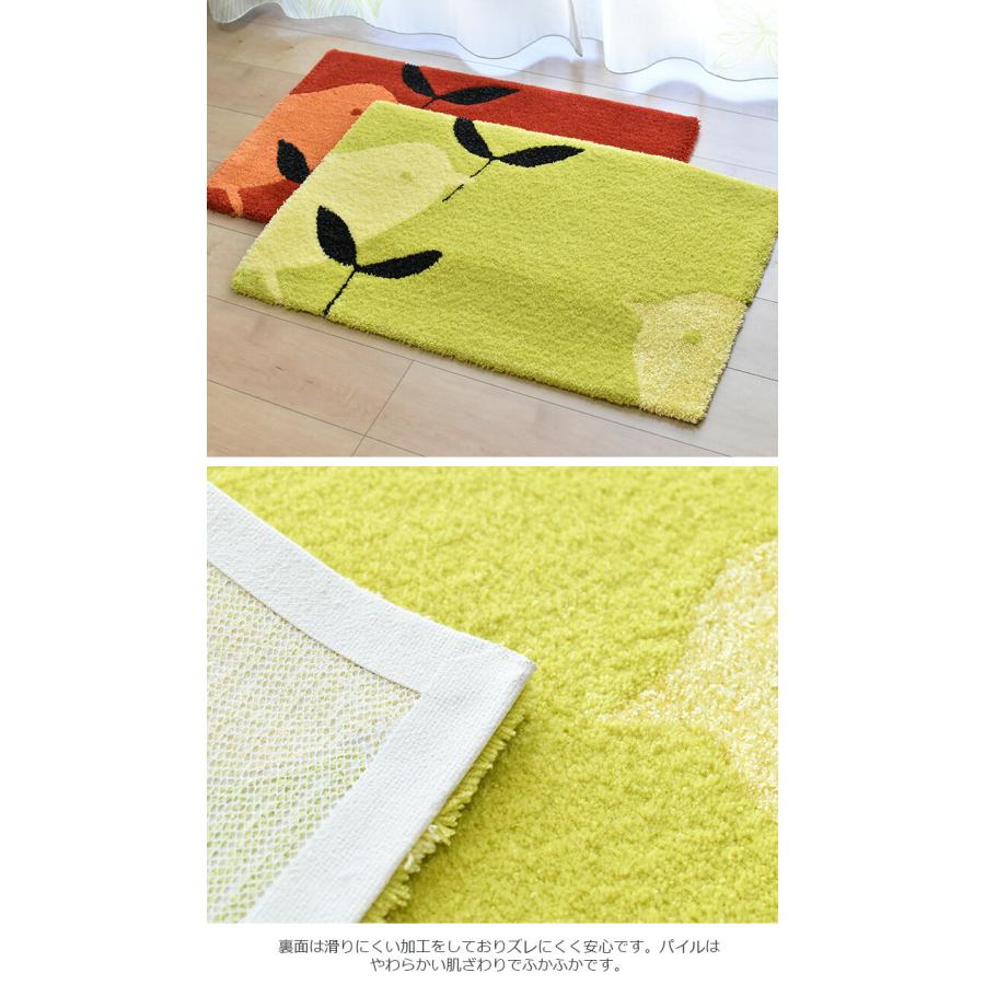 DESIGN LIFE 玄関マット KOTORI（コトリ） 50×80cm グリーン・レッド 2