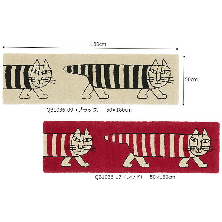 アスワン ロングマット クラシックマイキー 50×180 cm キッチンマット