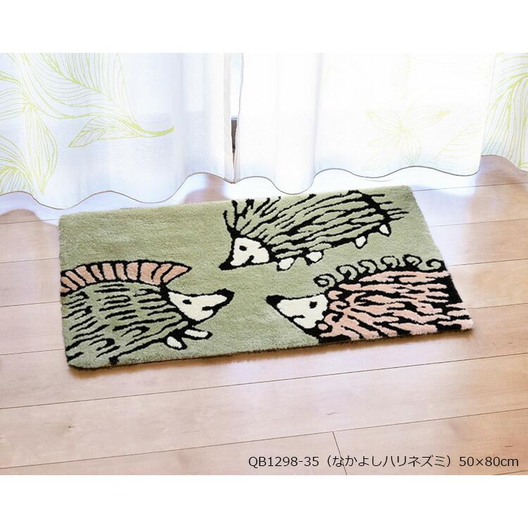 アスワン 玄関マット 50×80cm リサラーソン なかよしハリネズミ 室内