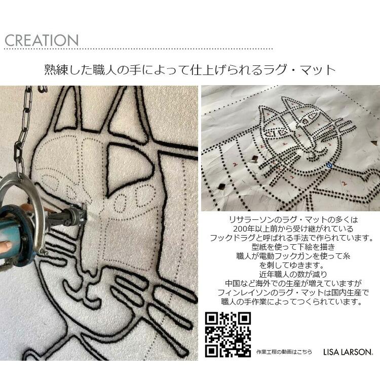 アスワン 玄関マット 50×80cm リサラーソン なかよしハリネズミ 室内