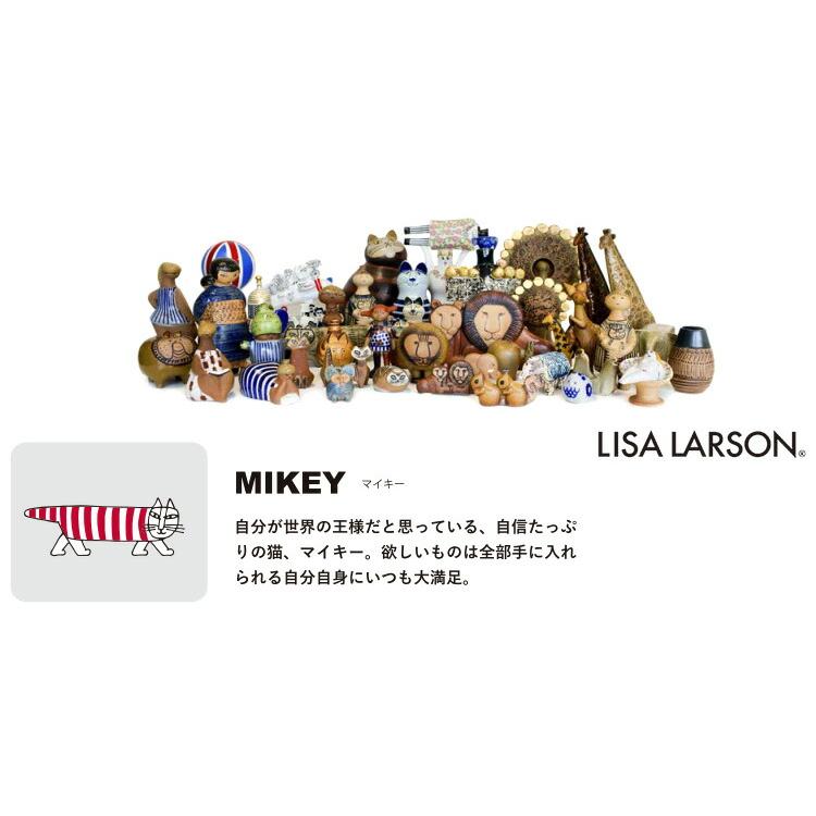 アスワン 玄関マット スティッカンとシグリット 50×80cm リサラーソン
