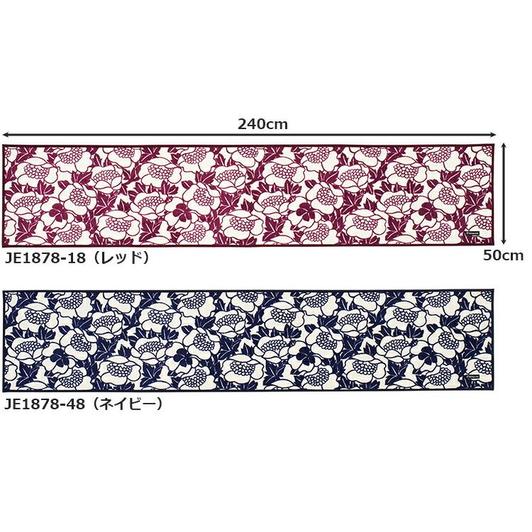 アスワン キッチンマット アンヌッカ 50×240cm フィンレイソン ANNUKKA