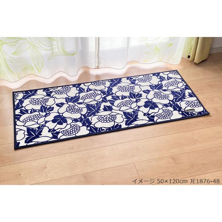 アスワン キッチンマット アンヌッカ 50×240cm フィンレイソン ANNUKKA