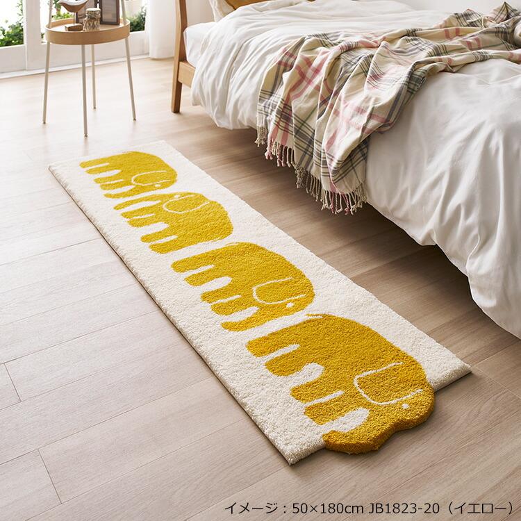 アスワン ロングマット エレファンティ 50×240 cm （変形）フィンレイ