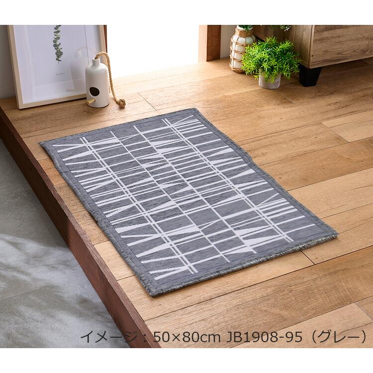 アスワン ラグマット CORONNA 140cm×200cm フィンレイソン コロナ（折
