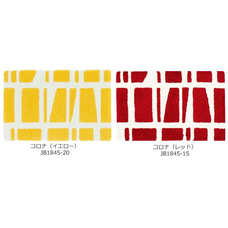 アスワン 玄関マット CORONNA 45×70 cm フィンレイソン コロナ