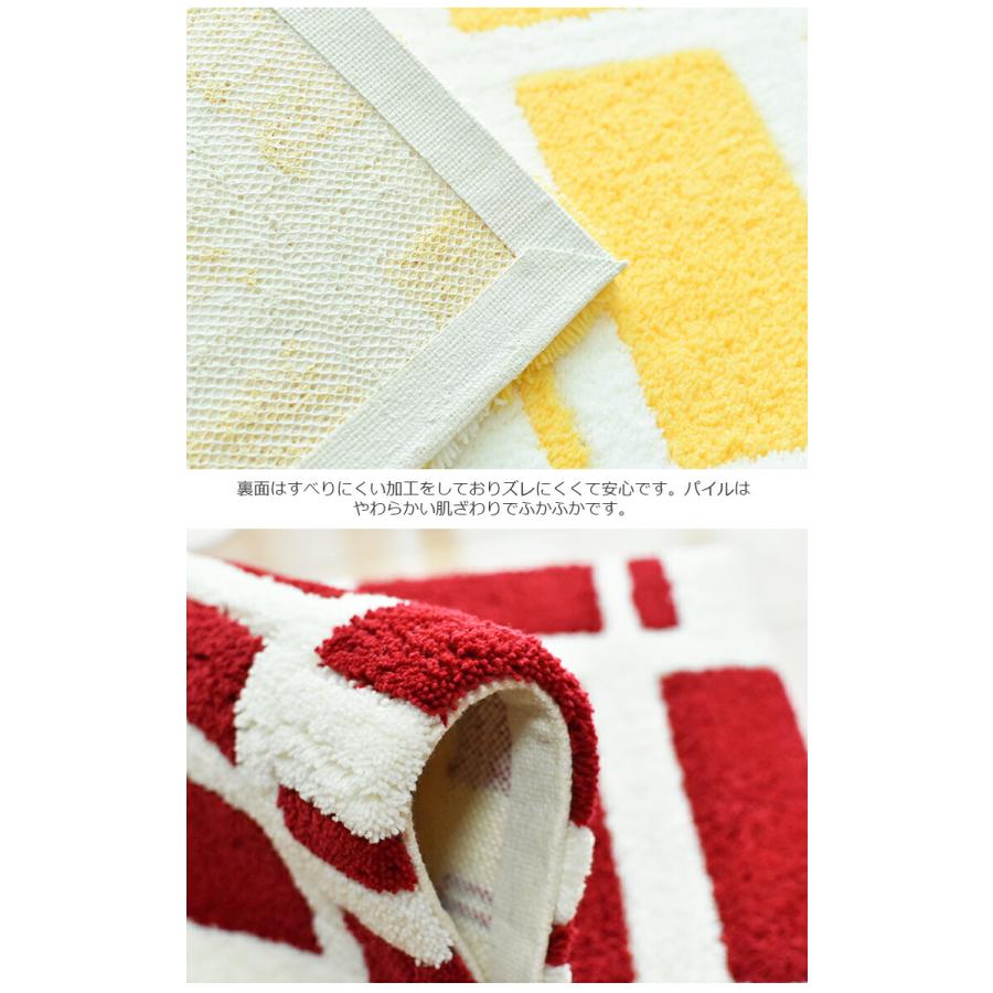 アスワン 玄関マット CORONNA 45×70 cm フィンレイソン コロナ