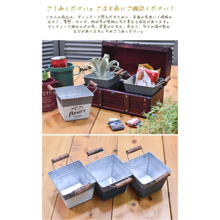 スクエア型 ブリキバケツ フロウ FLEU 3色 アンティーク風ガーデニング 収納ボックス |  | 05