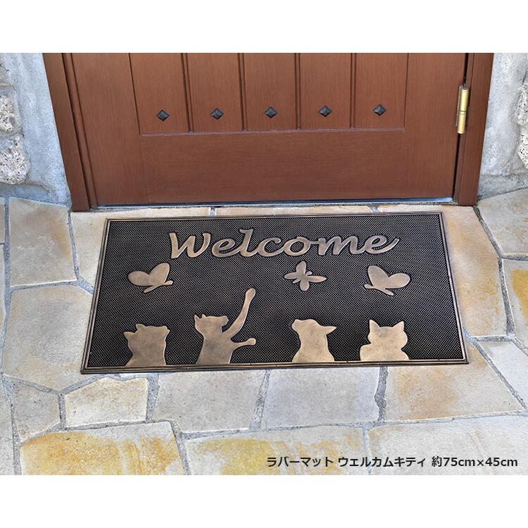 玄関マット ラバーマット 約75cm×45cm 猫 ウェルカムキャット 玄関マット ラバーマット 約75cm×45cm 猫 ウェルカムキャット