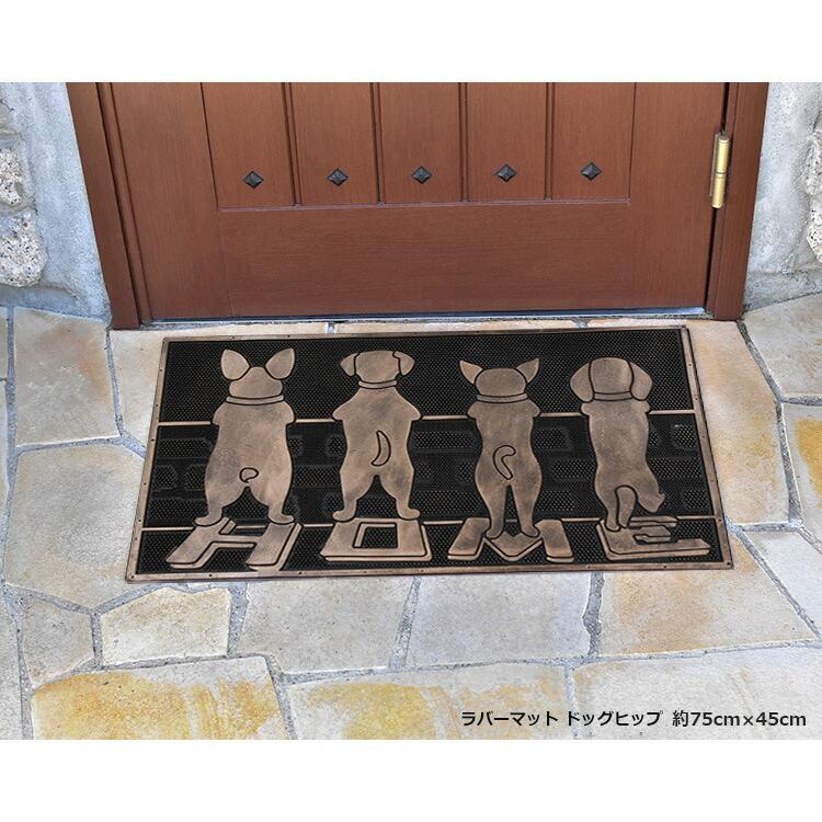 玄関マット ラバーマット 約75cm×45cm フットプリントドック