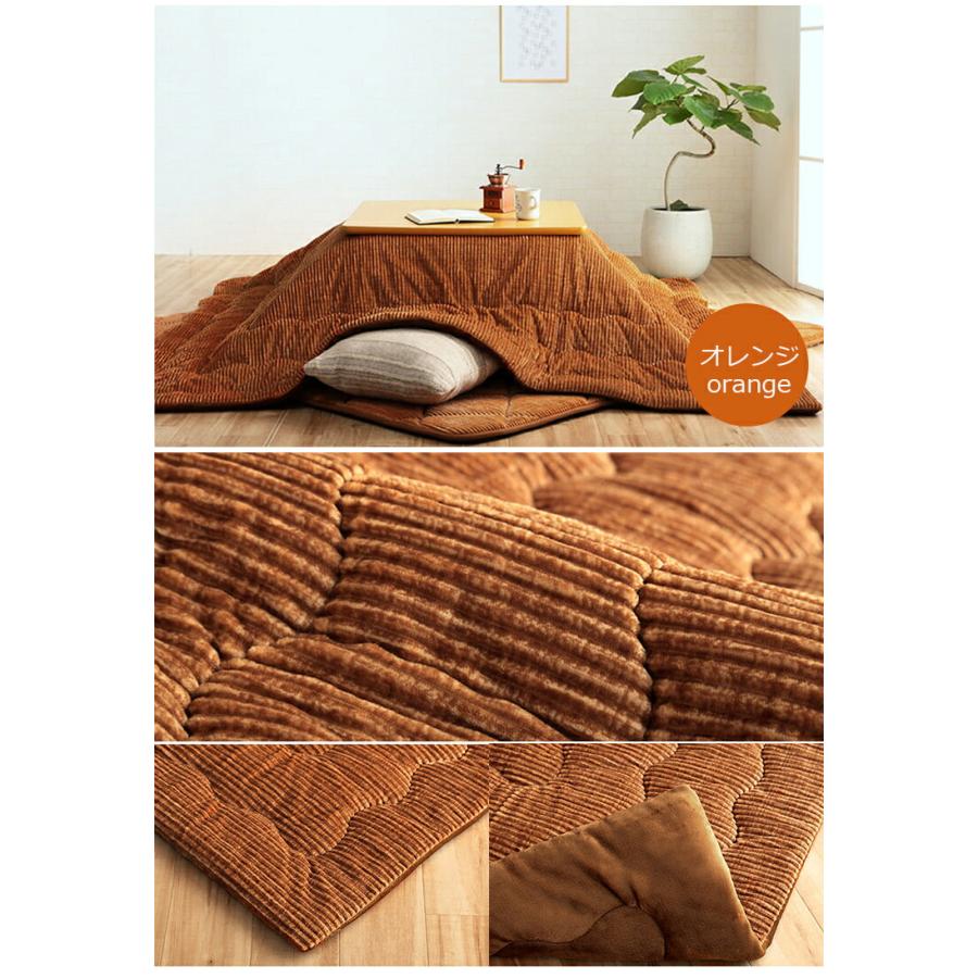 こたつ布団 掛け布団 205×205cm（正方形）グランド 80〜90cm角の