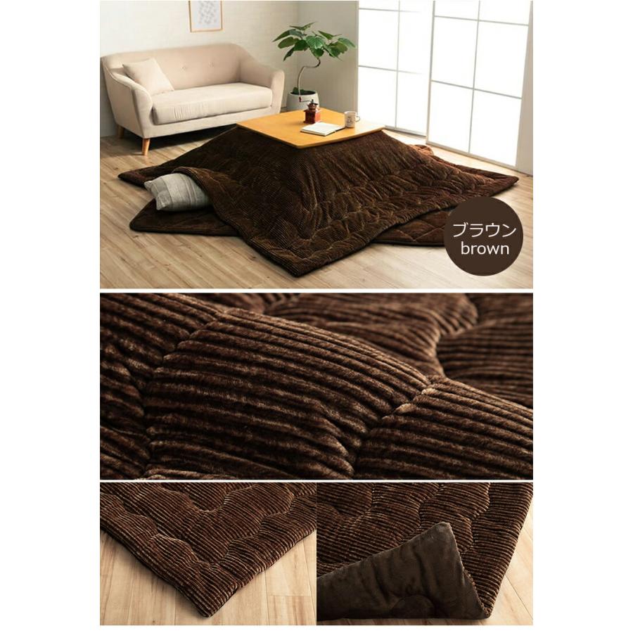 代引不可 こたつ布団 コタツ布団 厚掛け 掛け布団 単品 長方形 約205×245cm 80〜90×120cmのこたつ台に適応 和風 インテリア 冬物 IKEHIKO KTN205245 こたつ布団 掛け布団 205×245cm（長方形）グランド 80〜90×120cmの
