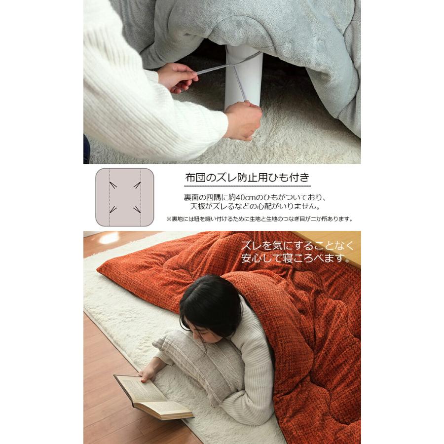 こたつ布団 掛け布団 190×190cm（正方形）NOTE ノート 無地調 70〜80cm
