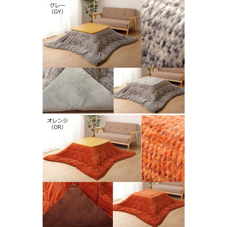 こたつ布団 掛け布団 190×190cm（正方形）NOTE ノート 無地調 70〜80cm