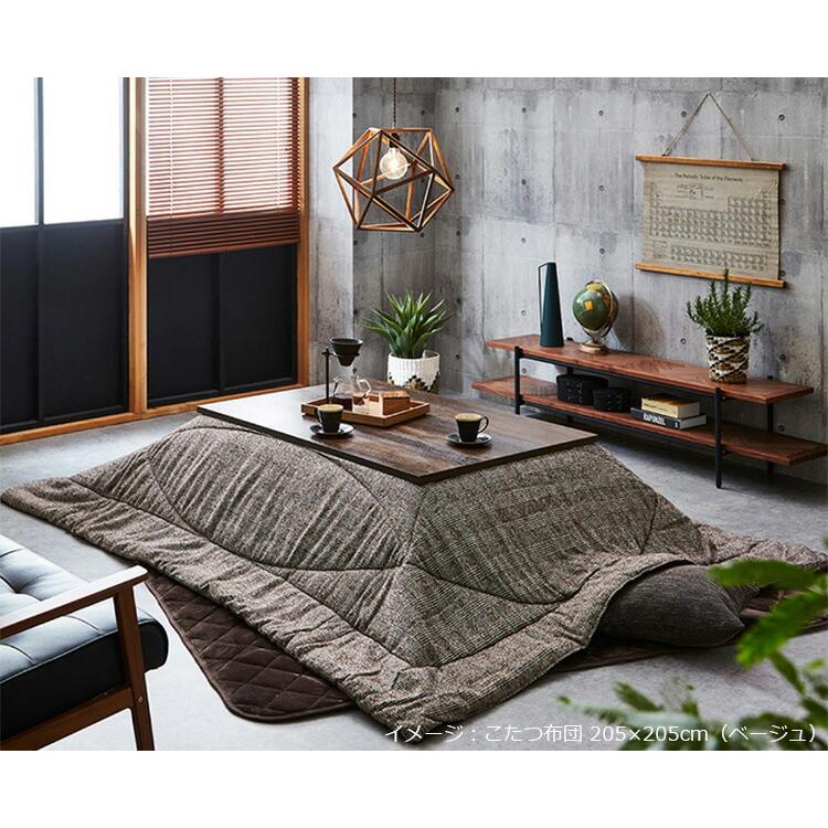 こたつ布団 掛け布団 205×285cm(長方形)ラウル 80〜90×135 こたつ布団 掛け布団 205×285cm(長方形)ラウル 80〜90×135